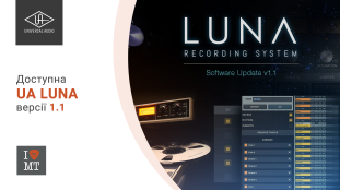 Доступна UA LUNA версии 1.1
