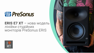 Presonus пополняет линейку студийных мониторов ERIS моделью Eris E7 XT