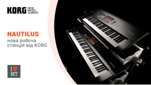 Nautilus – новая рабочая станция от Korg