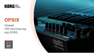 KORG Opsix – переосмысление всего, что вы знаете о FM-синтезе