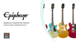 Epiphone Inspired By Gibson – золота ера повертається
