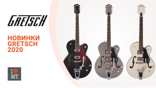 Новинки Gretsch 2020!