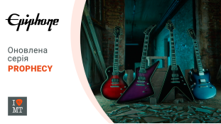 Оновлена серія електрогітар Prophecy від Epiphone