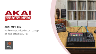 Найкомпактніший контролер за всю історію MPC