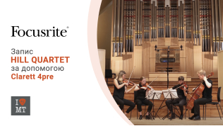 Запись HILL QUARTET при помощи Clarett 4pre..