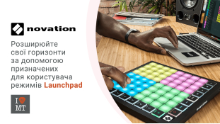 Розширюйте свої горизонти за допомогою призначених для користувача режимів Launchpad