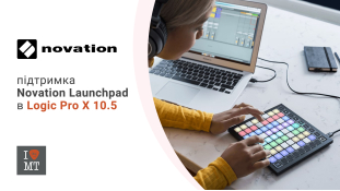 Підтримка Novation Launchpad в Logic X 10.5