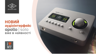 Новый Apollo Solo от UA уже в наличии