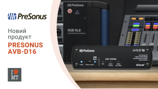 Новий продукт від PreSonus – AVB-D16
