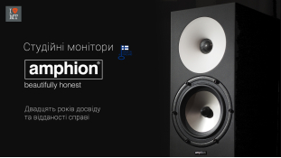 Поповнення у портфелі брендів МузТорг – знамениті студійні монітори Amphion Loudspeakers