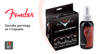 Fender: Уход за гитарой