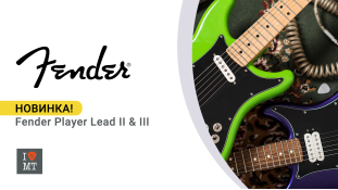 Новинка: Fender Player Lead II та III