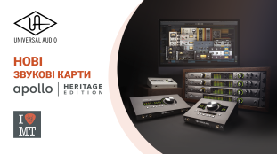 Новые звуковые карты Apollo Heritage Edition от Universal Audio