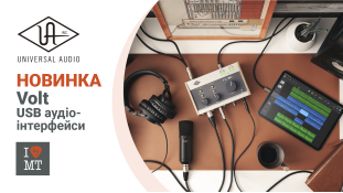 Новинка від Universal Audio: USB аудіоінтерфейси Volt