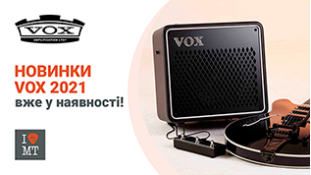 Новинки VOX 2021 у наявності!