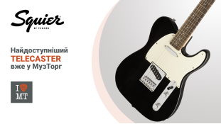 Найдоступніший Telecaster від Squier уже в МузТоргу