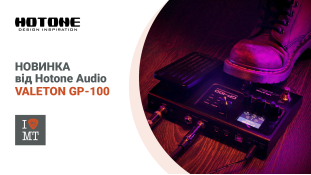 Зустрічайте новинку від Hotone Audio – Valeton GP-100!
