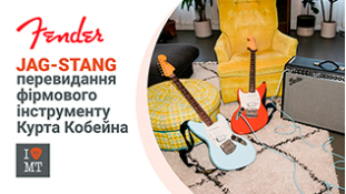 Перевидання фірмового інструменту Курта Кобейна – Jag-Stang від Fender