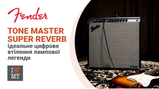 Гитарный комбоусилитель Tone Master Super Reverb от Fender