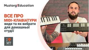 Muztorg Education | Что такое MIDI-клавиатура, как выбрать и какие модели взять во внимание?