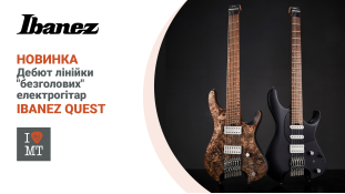 Нова серія електрогітар Ibanez Quest