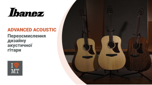 Ibanez Advanced Acoustic: Переосмислення дизайну акустичної гітари