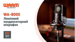 Warm Audio WA-8000: Ламповий конденсаторний мікрофон