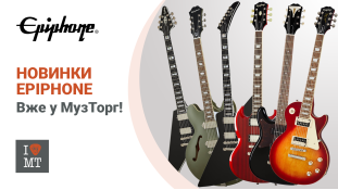 Новинки Epiphone вже у МузТорг