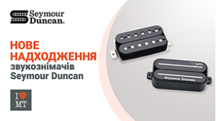 Нове надходження звукознімачів Seymour Duncan