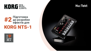 Стаття №2: Підготовка до розробки ефектів для KORG NTS-1