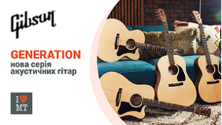 Gibson Generation нова серія акустичних гітар