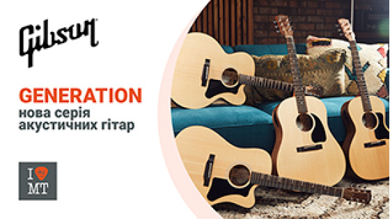 Gibson Generation новая серия акустических гитар..
