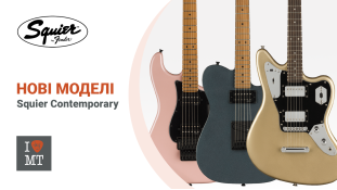 Нові моделі серії Contemporary від Squier by Fender