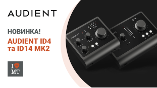 НОВИНКА! Audient iD4 и iD14 MK2