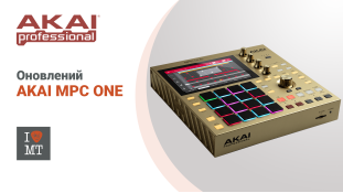 Обновленный AKAI MPC One