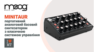 Moog Minitaur портативний аналоговий басовий синтезатор