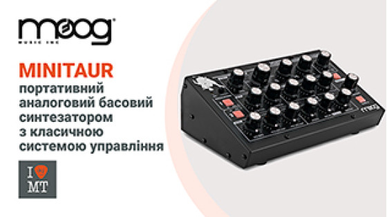 Moog Minitaur портативный аналоговый басовый синте..