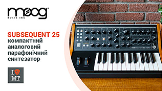 Moog Subsequent 25 компактний аналоговий парафонічний синтезатор