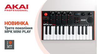 Новинка от AKAI – третье поколение MPK mini play
