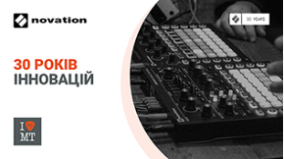 30 ЛЕТ NOVATION!
