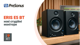 Новые PreSonus Eris E5 BT: мощные активные референсные мониторы с функцией Bluetooth