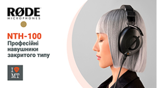 Rode NTH-100 професійні навушники закритого типу