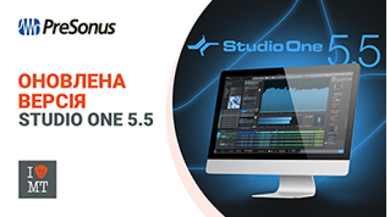 PreSonus Studio One 5 версия 5.5
