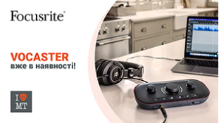 Новинка Focusrite Vocaster вже в наявності!