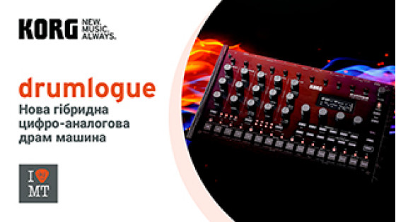drumlogue – нова гібридна цифро-аналогова драм машина від KORG