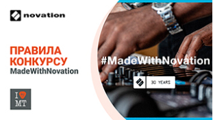 Правила конкурсу “Made With Novation”