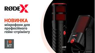 RODE-X – професійні мікрофони для гейм-стрімінгу