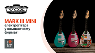 VOX MARK III MINI – електрогітара у компактному форматі