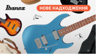 Нове надходження Ibanez: електрогітари та бас-гітари, чохли для гітар, каподастри