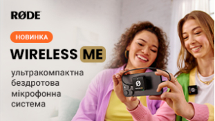 Новинка! Rode Wireless ME – беспроводная аудиозапись становится легкой